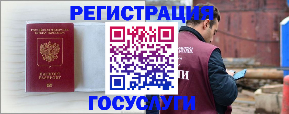 найти адрес прописки в Ленинске